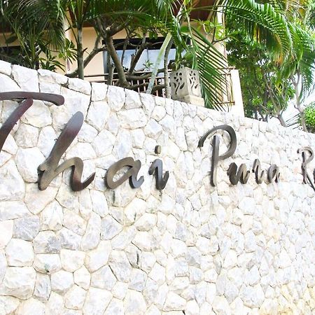 Thai Pura Resort Патая Екстериор снимка