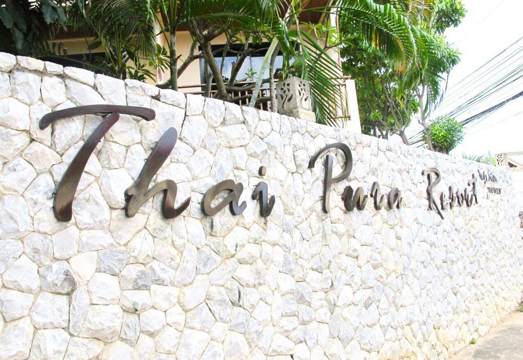 Thai Pura Resort Патая Екстериор снимка