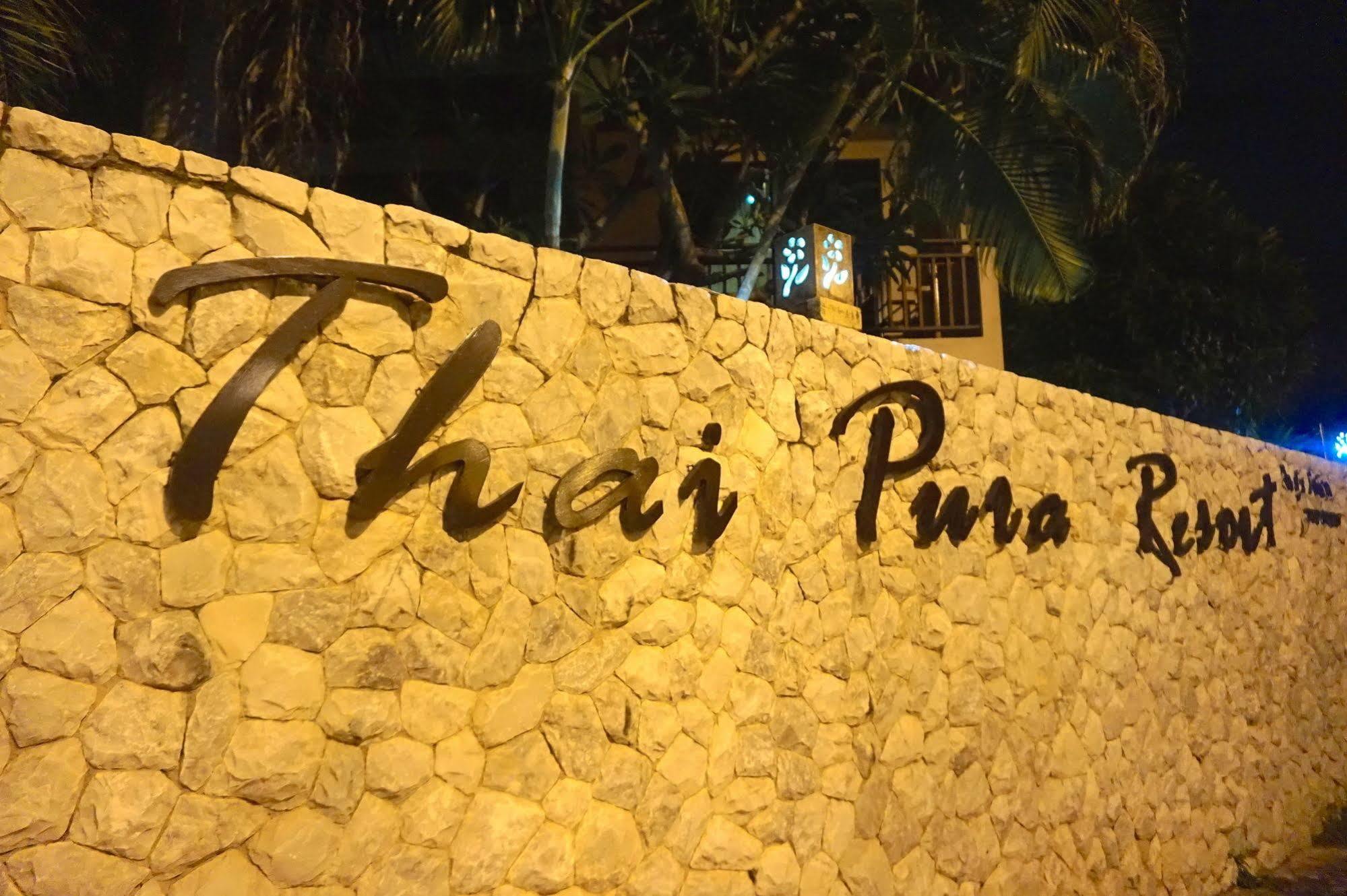 Thai Pura Resort Патая Екстериор снимка